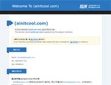 Tablet Screenshot of ainitcool.com